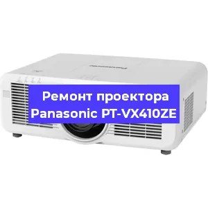 Замена светодиода на проекторе Panasonic PT-VX410ZE в Екатеринбурге